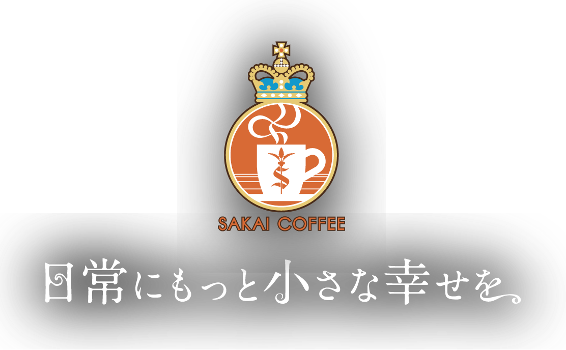 日常にもっと小さな幸せを。