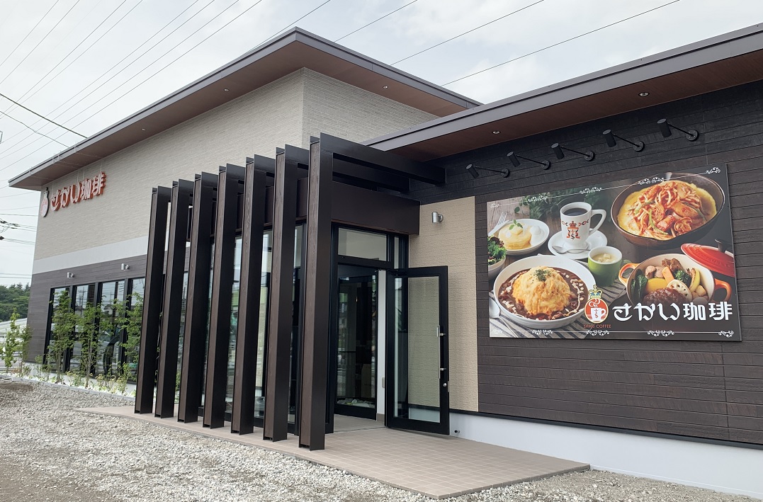 宇都宮ゆいの杜店 さかい珈琲 ふわふわパンケーキと美味しい料理で癒しのひとときを